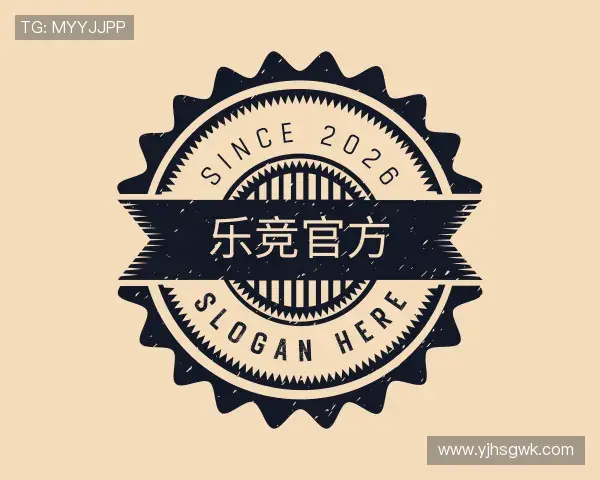 认识乐竞官方官网